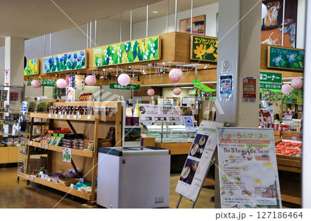 道の駅もち米の里なよろ（北海道）　 127186464
