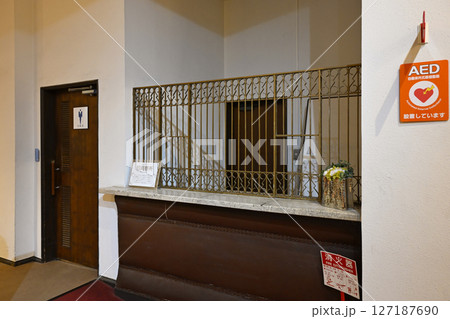 びわ湖大津館 127187690