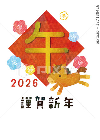 午　年賀状　2026　イラスト 127188416