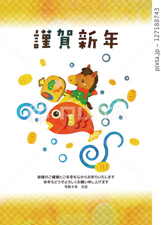 年賀状　午年 127188743