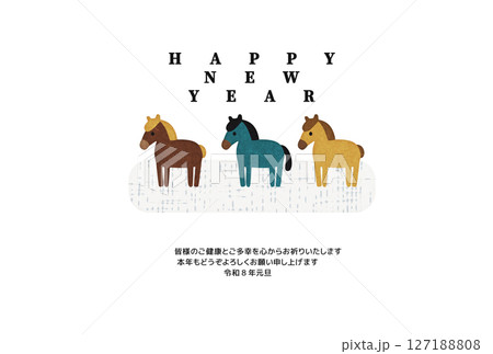 午年 年賀状 シンプル 午年 年賀状 シンプル 127188808