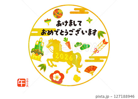 午年 年賀状 おしゃれ デザイン 午年 年賀状 おしゃれ デザイン 127188946