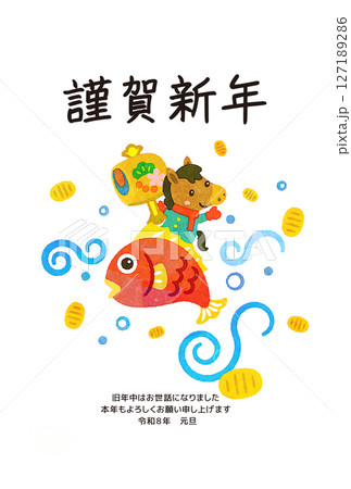 年賀状　午年 127189286