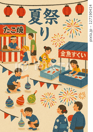 夏祭りは食べたり遊んだり 127190414