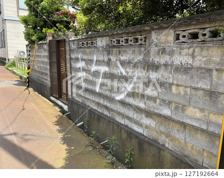 被災地・富山県高岡市伏木地区 被災地・富山県高岡市伏木地区 127192664