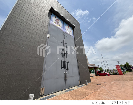 高岡市伏木コミュニティセンター 127193165