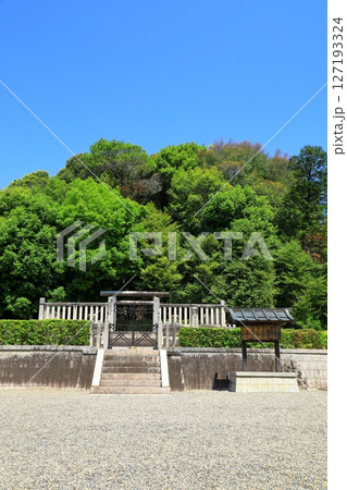 天武・持統天皇陵　(檜隅大内陵) 127193324