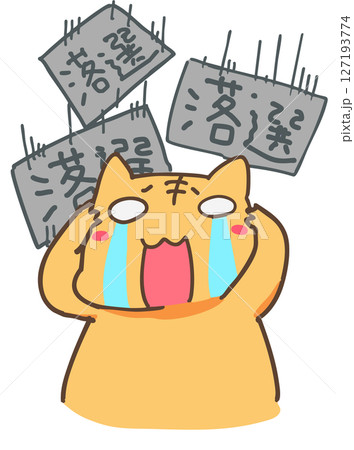 大量の落選の連絡を受ける猫 大量の落選の連絡を受ける猫 127193774