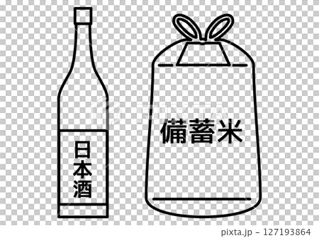 日本酒と備蓄米と書かれた米袋のアイコンセット 日本酒と備蓄米と書かれた米袋のアイコンセット 127193864