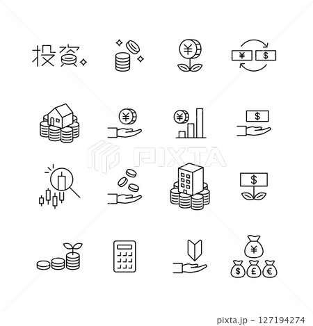 投資アイコンセット 127194274