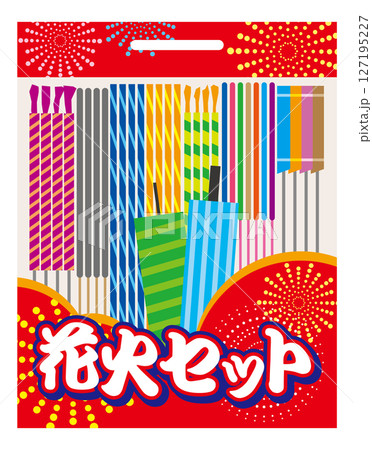 手持ち花火セットのイメージイラスト 127195227