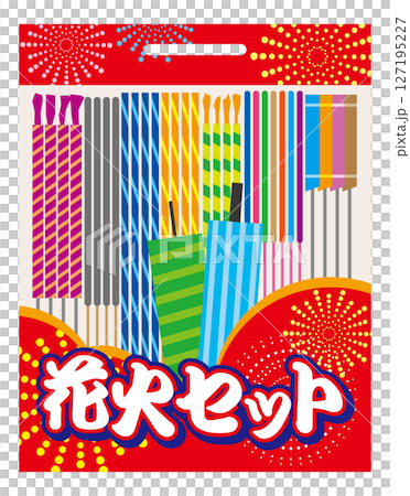 手持ち花火セットのイメージイラスト 127195227