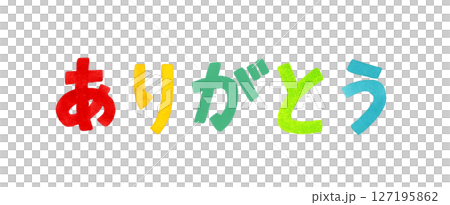 Colorful handwritten letters of "Thank you" Hand-drawn watercolor illustration material Colorful handwritten letters of "Thank you" Hand-drawn watercolor illustration material 127195862