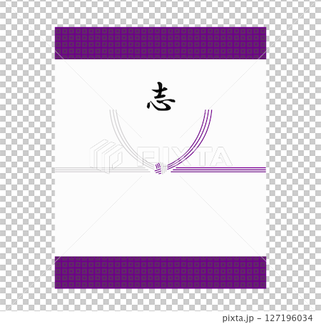 This is an illustration of a gift in return for a condolence gift. 127196034