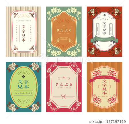 和風フレーム枠セット 127197169