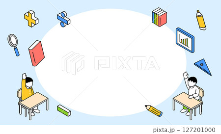 小学生と勉強道具のイラストが入ったフレーム 小学生と勉強道具のイラストが入ったフレーム 127201000