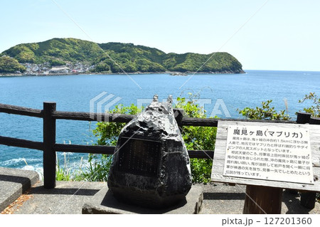 世界遺産　熊野市　鬼ヶ城 127201360