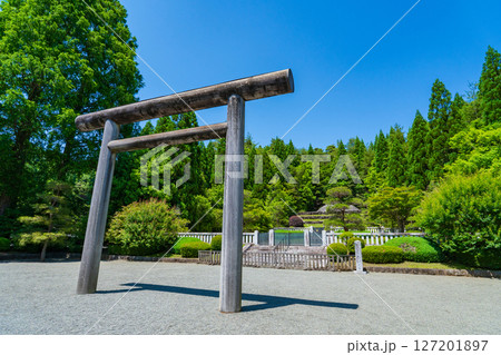 東京都八王子市　香淳皇后武蔵野東陵　昭和天皇の皇后 127201897