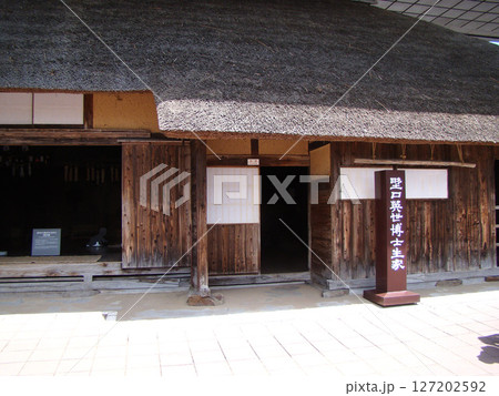 野口英世記念館 英世博士生家 野口英世記念館 英世博士生家 127202592