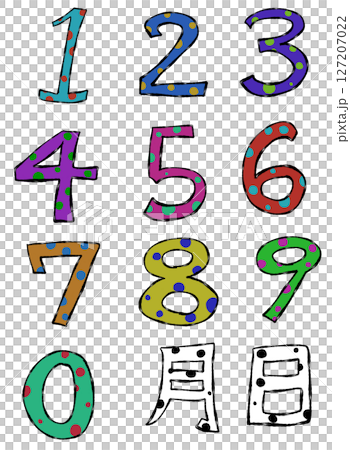 カラフルな水玉柄の数字 127207022