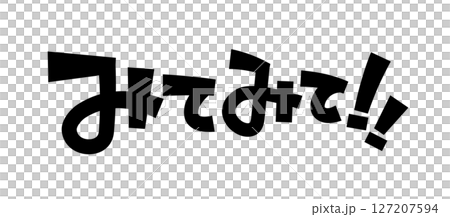 Check it out!! 127207594