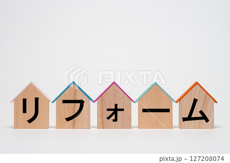一戸建て住宅のリフォームのタイトル文字 127208074