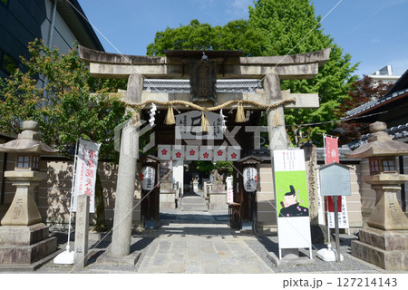 菅原院天満宮神社 入口の鳥居 京都市上京区堀松町 菅原院天満宮神社 入口の鳥居 京都市上京区堀松町 127214143