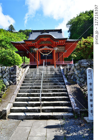 瑠璃光山 常楽寺 録事堂 鹿沼市 瑠璃光山 常楽寺 録事堂 鹿沼市 127216397