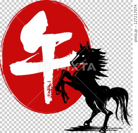 Japanese-style New Year's card material for the Year of the Horse, hand-drawn ink painting Japanese-style New Year's card material for the Year of the Horse, hand-drawn ink painting 127217074