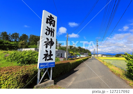 南洲神社 127217092