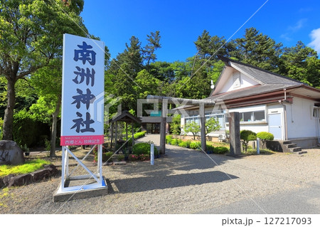 南洲神社 南洲神社 127217093