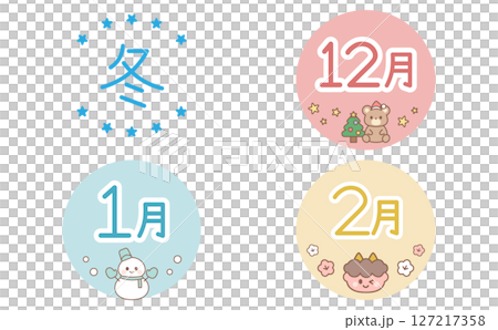 可愛的冬季月度插圖,有熊、雪人和食人魔 可愛的冬季月度插圖,有熊、雪人和食人魔 127217358