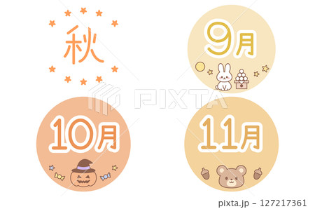 秋のかわいい行事イラストセットのうさぎとくまとかぼちゃ 127217361