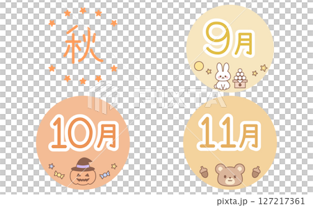 秋のかわいい行事イラストセットのうさぎとくまとかぼちゃ 127217361