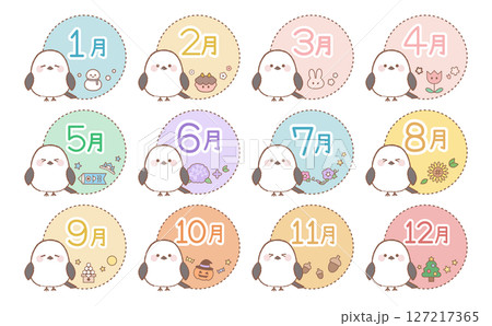 シマエナガの年間カレンダー素材セットの1月〜12月 シマエナガの年間カレンダー素材セットの1月〜12月 127217365