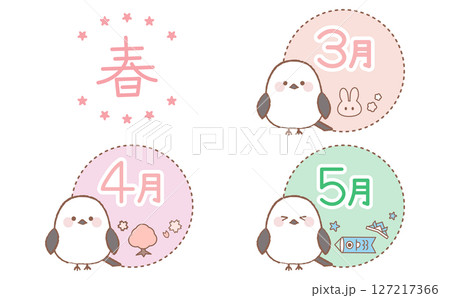 シマエナガの春イラストセットの3月と4月と5月 シマエナガの春イラストセットの3月と4月と5月 127217366