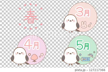 シマエナガの春イラストセットの3月と4月と5月 シマエナガの春イラストセットの3月と4月と5月 127217366