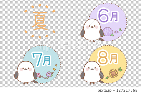 シマエナガの夏イラストセットの6月と7月と8月 127217368