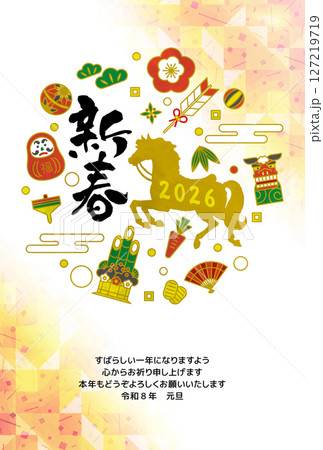午年 年賀状 和風 デザイン 午年 年賀状 和風 デザイン 127219719