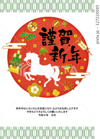 午年　年賀状　 127220085