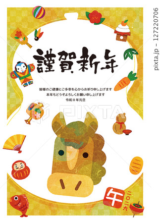 和　和風　午年　年賀状 127220706