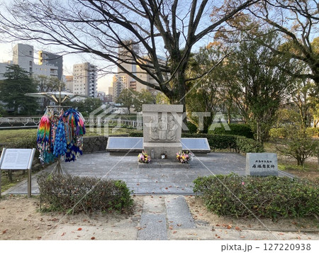 広島市立高女 原爆慰霊碑(平和記念公園・広島) 広島市立高女 原爆慰霊碑(平和記念公園・広島) 127220938