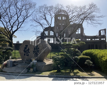 原爆ドームと慰霊碑　広島県 127221957