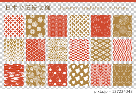 日本の伝統文様シームレスパターンセット。和柄の背景ベクターイラスト。 日本の伝統文様シームレスパターンセット。和柄の背景ベクターイラスト。 127224348