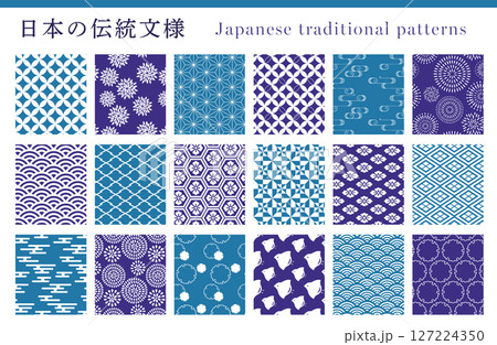 日本の伝統文様シームレスパターンセット。和柄の背景ベクターイラスト。 日本の伝統文様シームレスパターンセット。和柄の背景ベクターイラスト。 127224350