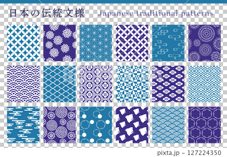 日本の伝統文様シームレスパターンセット。和柄の背景ベクターイラスト。 日本の伝統文様シームレスパターンセット。和柄の背景ベクターイラスト。 127224350