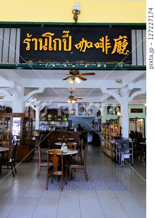 タイ・ナコーンシータマラートのカフェ・コーピー 127227174