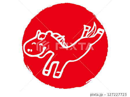 午年の年賀状に使える楽しそうな馬のイラストのスタンプ風円形アイコン2	 127227723