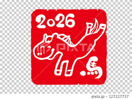 2026年午年の年賀状に使える楽しそうな馬のイラストのスタンプ風正方形アイコン2	 127227737