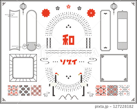 昭和レトロな日本の和のセット素材 昭和レトロな日本の和のセット素材 127228182